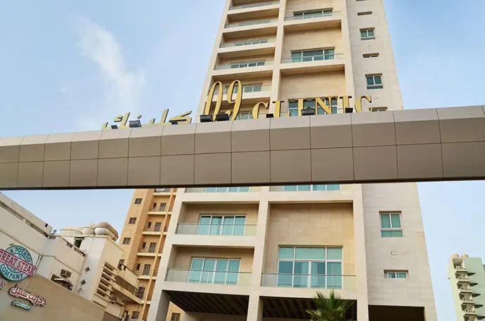 09 Clinic Kuwait - عيادات في حولي