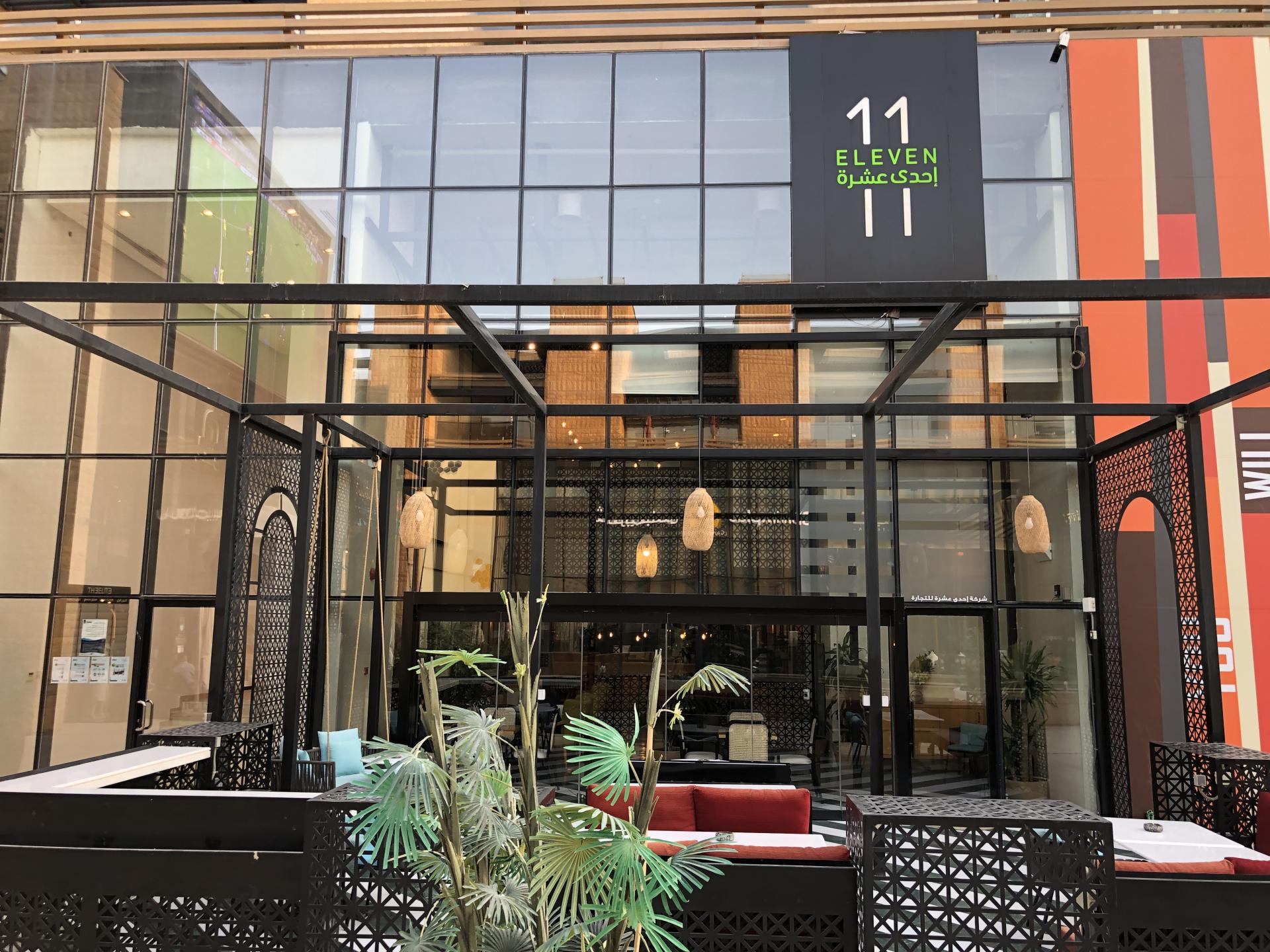 11:11 cafe - كافيهات في ذي قار