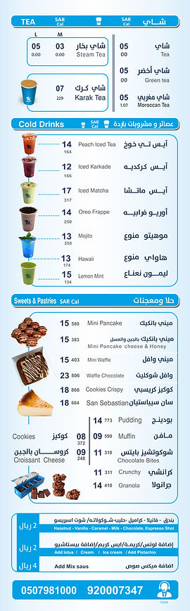 1K Coffee - كافيهات في نجران