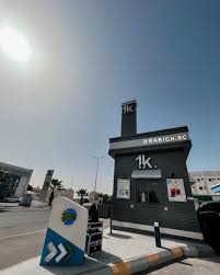 1k coffee - كافيهات في رابغ