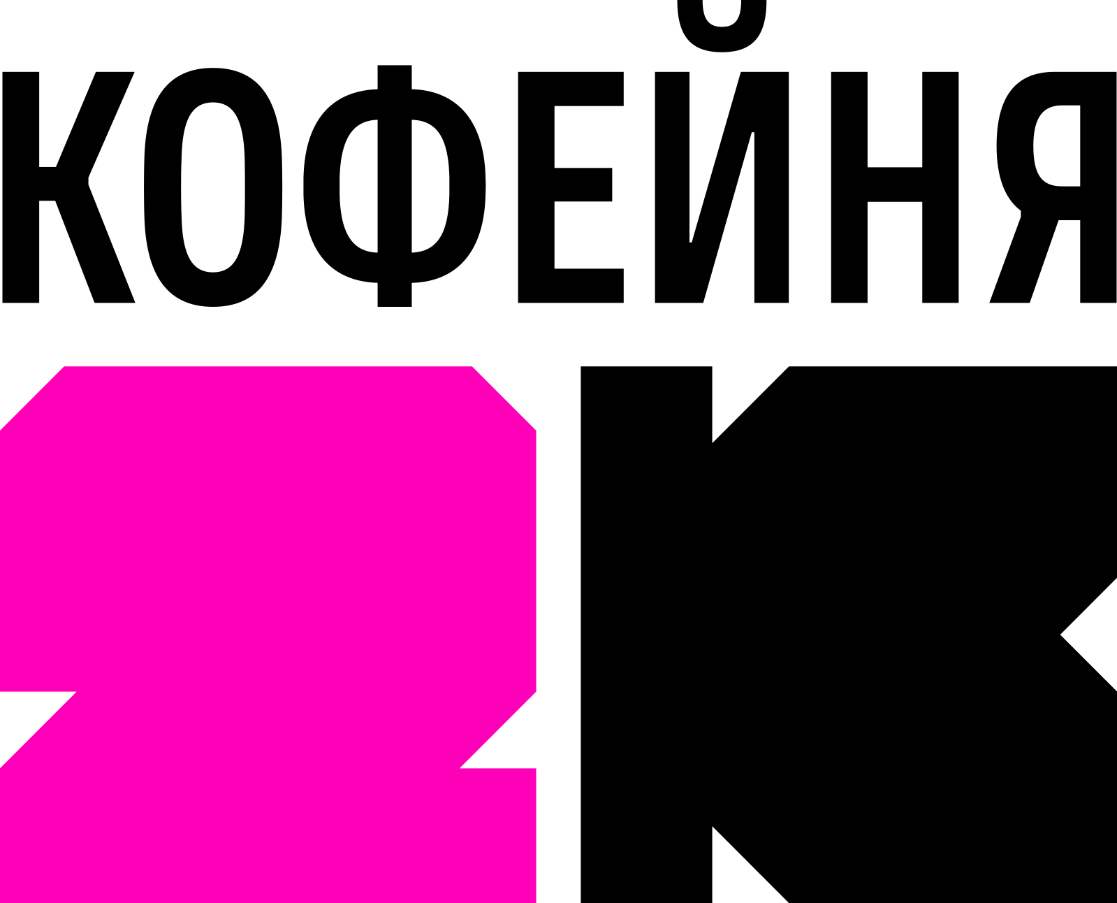 2k Coffee House - كافيهات في إربد