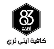 83 café - كافيهات في الوكرة