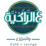 ع الراكية - كافيهات في الإسكندرية