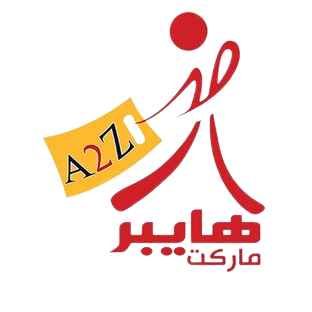 A2Z هايبر ماركت - سوبرماركت في ذي قار