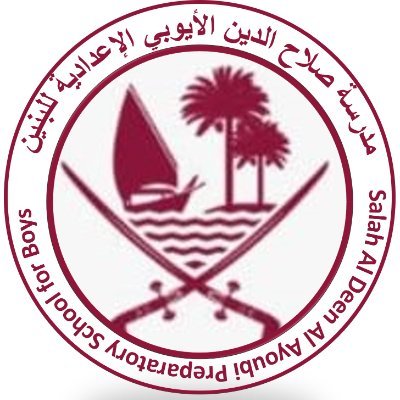 اعدادية الدور للبنين - مدارس في صلاح الدين