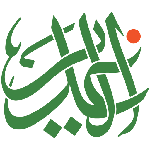 اعدادية الغدير للدراسات الاسلاميه - مدارس في واسط