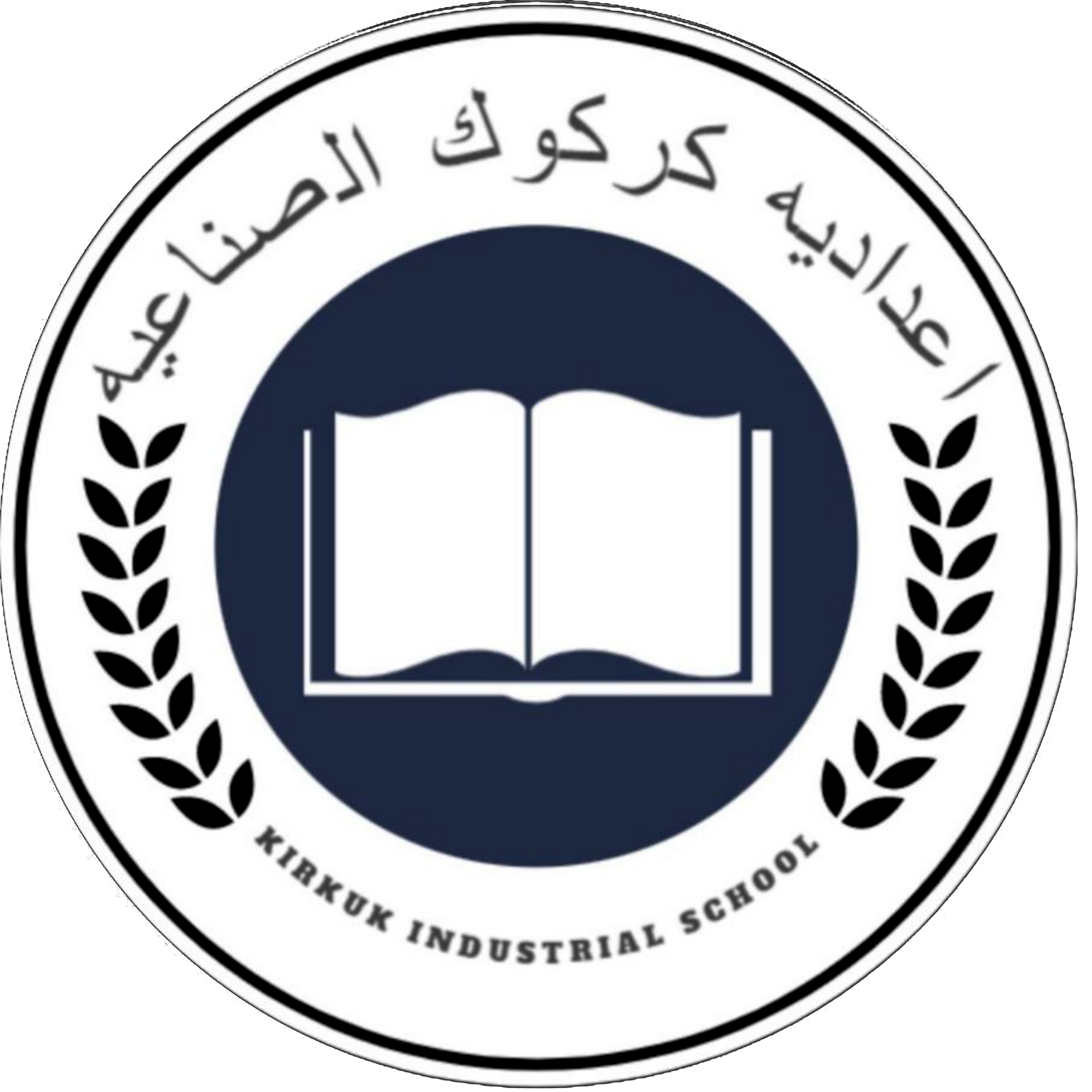 اعدادية كركوك المهنية - مدارس في كركوك