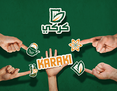 اعلانات الكرك - شركات تنظيف في الكرك