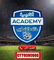 عالم الرياضة - خالد الخطيب - صالات رياضية في عجلون