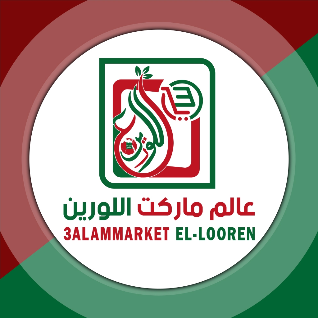 عالم ماركت - سوبرماركت في الزقازيق