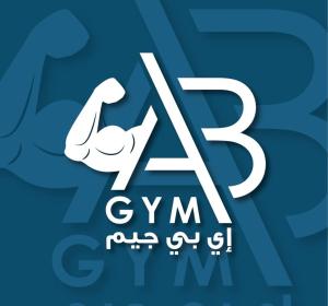 AB GYM men’s | فرع الزايدي - صالات رياضية في مكة المكرمة