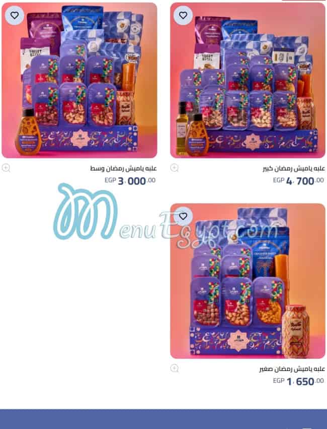 عبد الرحيم قويدر - حلويات في القاهرة الجديدة