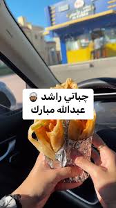 عبدالله المبارك الصباح مطعم قطعة ٦ - مطاعم في العاصمة