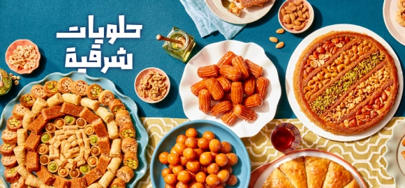 Abdel Rahim Koueider - محلات حلويات في المنصورة