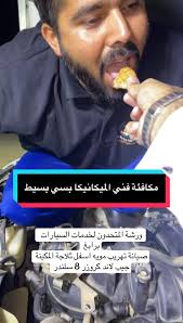 عبدول المنان،الرايقي لصينات السيارات - خدمات سيارات في مكة المكرمة