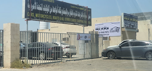 ابن العود للسيارات - خدمات سيارات في شمال الباطنة