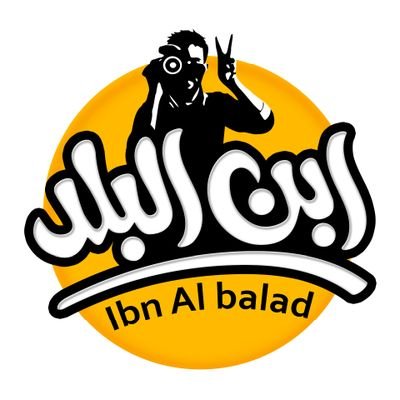 ابن البلد كافيه - كافيهات في القاهرة