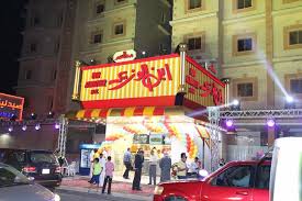 ابن الوزير (الفروانية) - مطاعم في الفروانية