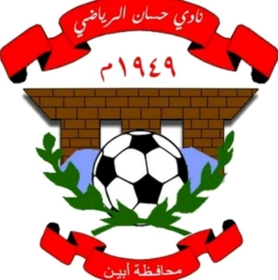 Abo Farh Hassan - صالونات نسائية في الوادي الجديد