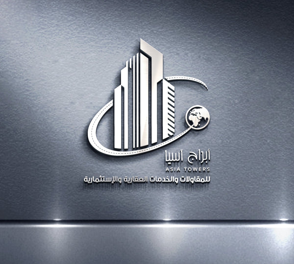 ابراج استثمارية - فنادق في القادسية