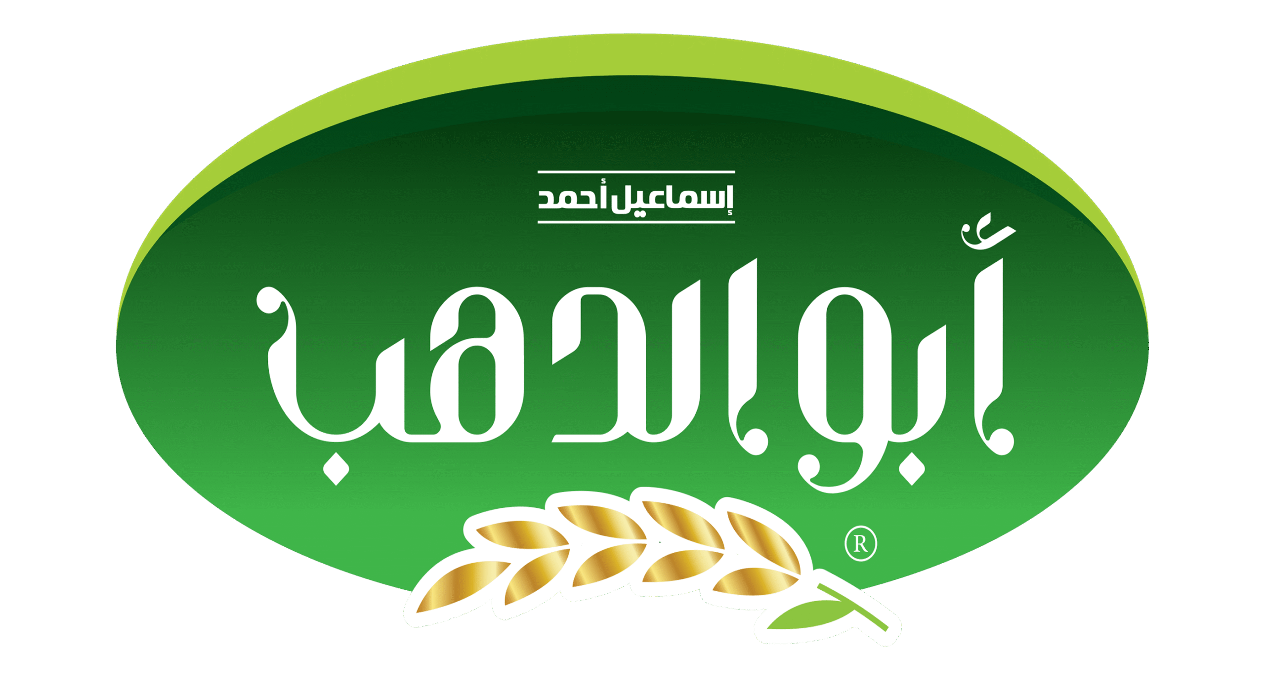 ابو الدهب للحلويات - حلويات في بني سويف