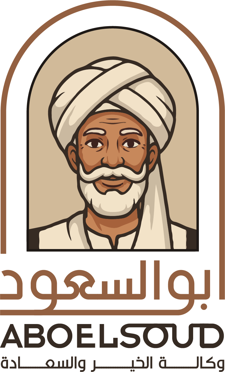 ابو السعود هايبر ماركت‎ - سوبرماركت في الشرقية