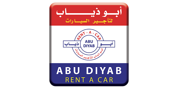 أبو اربيع لخدمة السيارات - خدمات سيارات في شمال سيناء