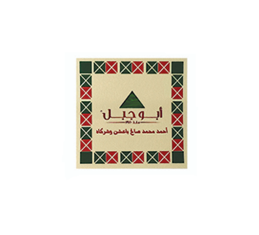 ابو جبل - زراعة الشعر في أسيوط