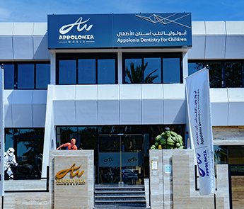 أبولونيا لطب أسنان الأطفال - كورنيش أبوظبي - عيادات أسنان في أبوظبي