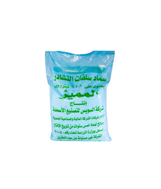 ابوشادي للرداتير - خدمات سيارات في شمال سيناء