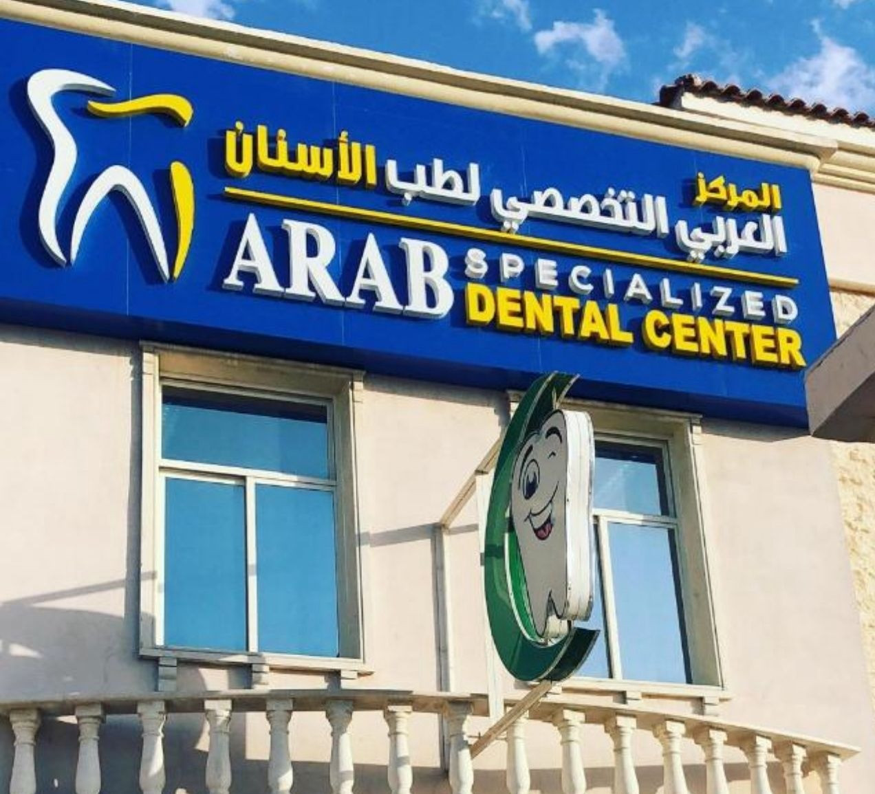 Aesthetica Specialized Skin Care Center المركز المتخصص للعناية بالجلد - زراعة الشعر في مسقط