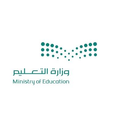 AFAF INTERNATIONAL SCHOOL - مدارس في الحدود الشمالية