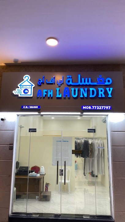 AFH Laundry مغسلة اي اف اج - شركات تنظيف في الدوحة