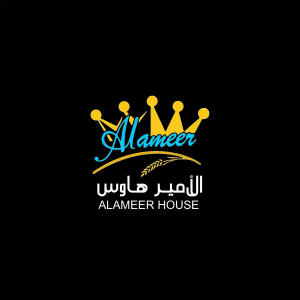 افران الأمير هاوس alameer house - حلويات في ديالى