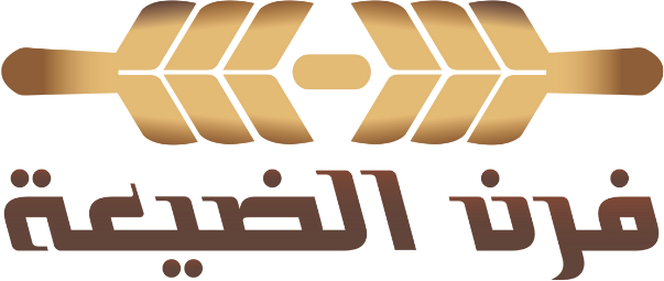 افران الضيعة - مخابز في الدوحة