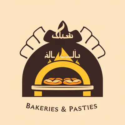 أفران الكوثر - مخابز في نينوى