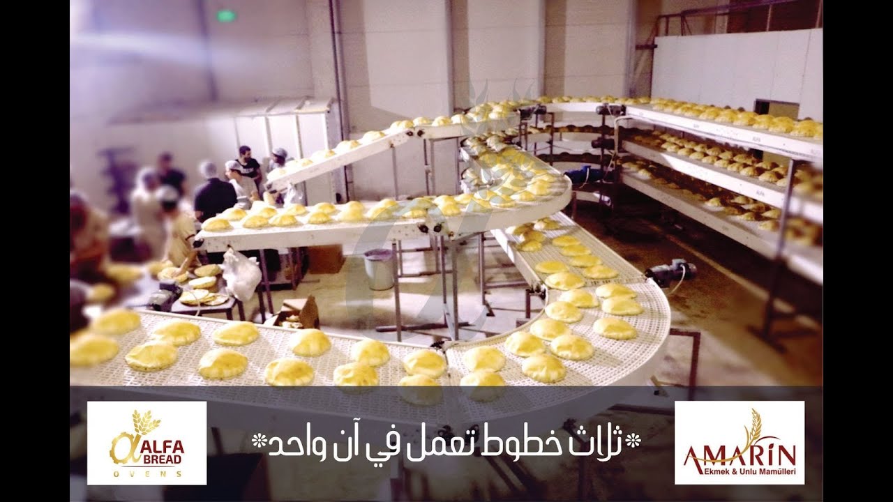 افران المصطفى - مخابز في البصرة