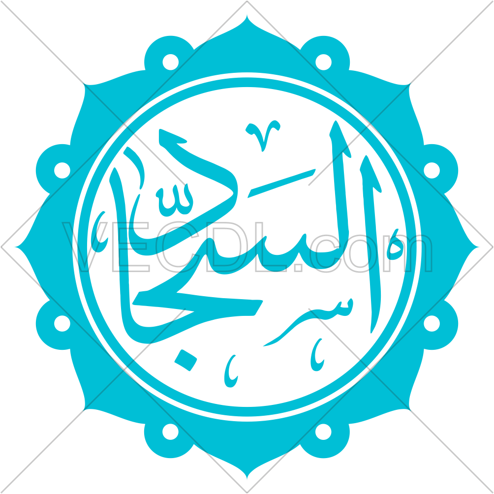 افران صمون بركات الامام السجاد ع - مخابز في المثنى