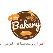 افران صمون بركات الزهراء - مخابز في ميسان