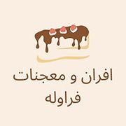 افران ومعجنات الشعب - مخابز في ديالى