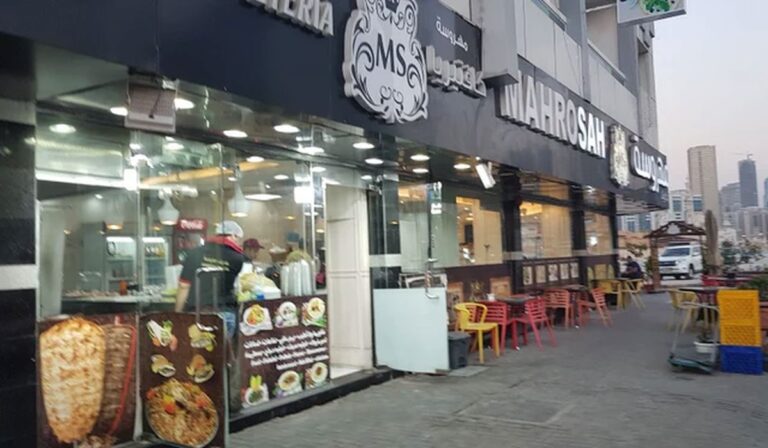 افرينا للحلويات - حلويات في الشارقة