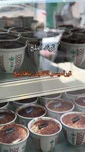 أهازيج - كافيهات في أملج