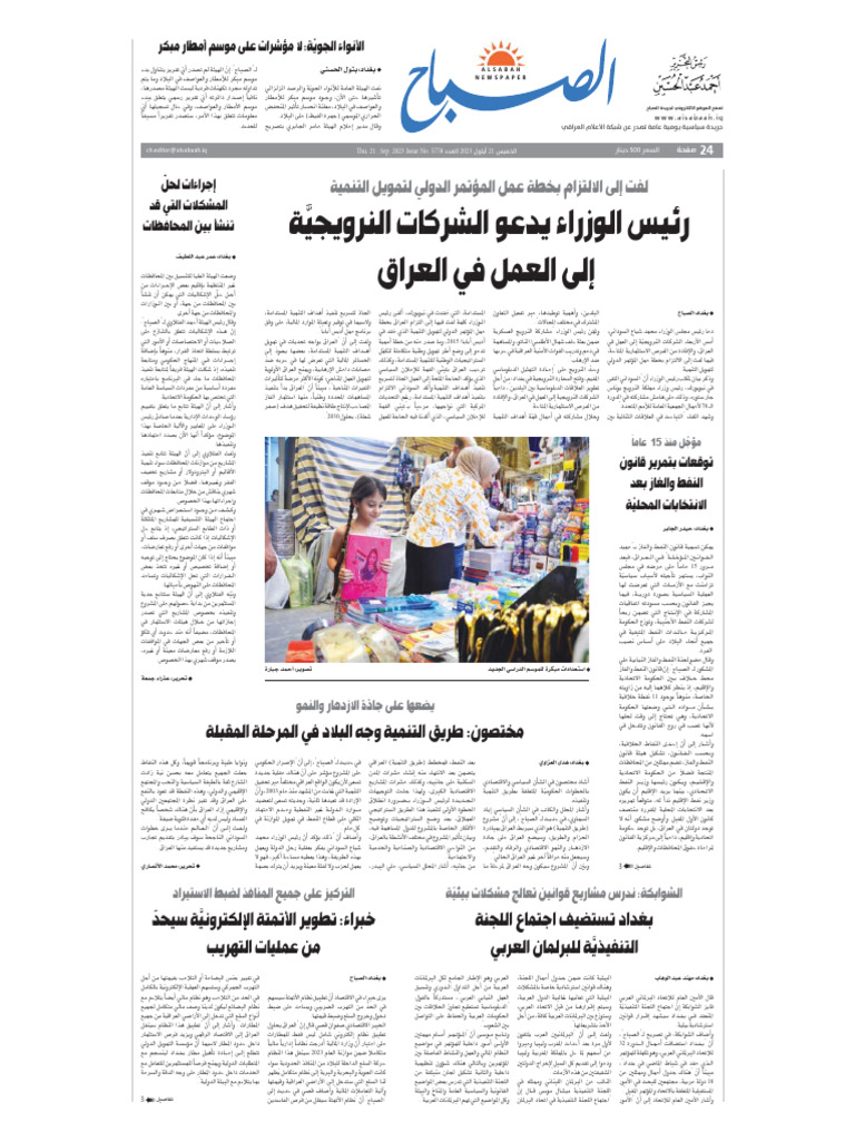 أحمد فراكى لتجارة السيارات لحساب الغير - خدمات سيارات في الإسكندرية