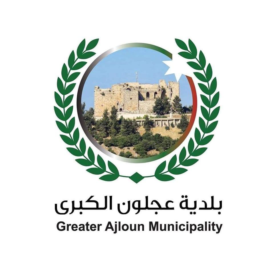 Ajloun - مراكز تجميل في عجلون