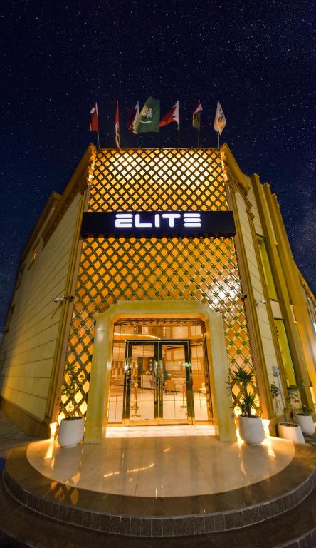 أجنحة إيليت الفندقية Elite hotel apartments - فنادق في نجران