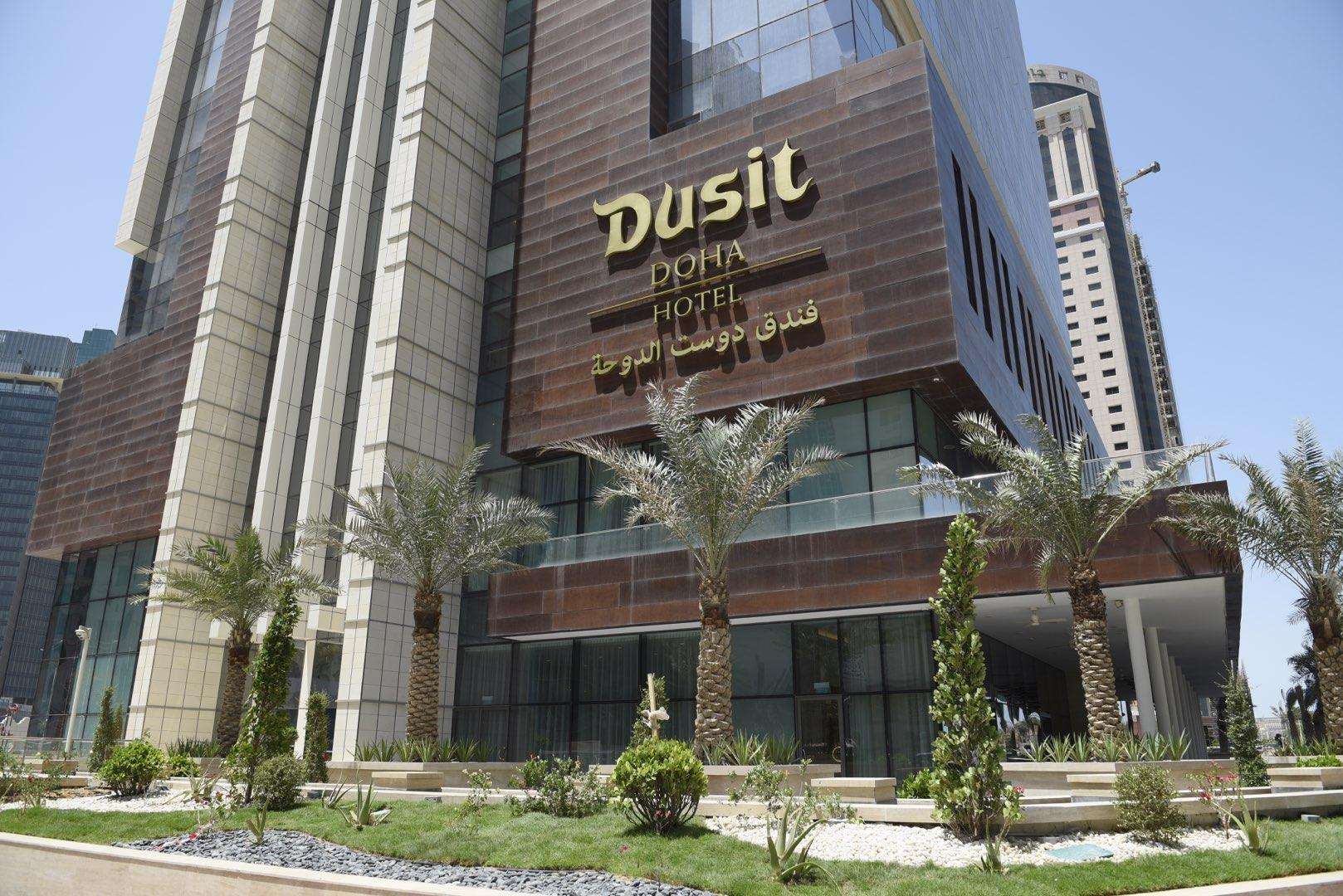 أجنحة دوسيت الدوحة - فنادق في الدوحة