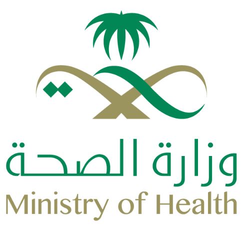 Ajyaad General Hospital - مراكز طبية في مكة المكرمة