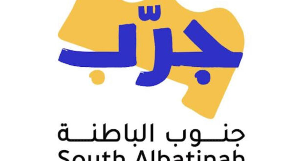 أكاديمية الموج الرياضية / فروعنا: السيب (الحيل +المنومة) - بركاء- المصنعة - صالات رياضية في جنوب الباطنة