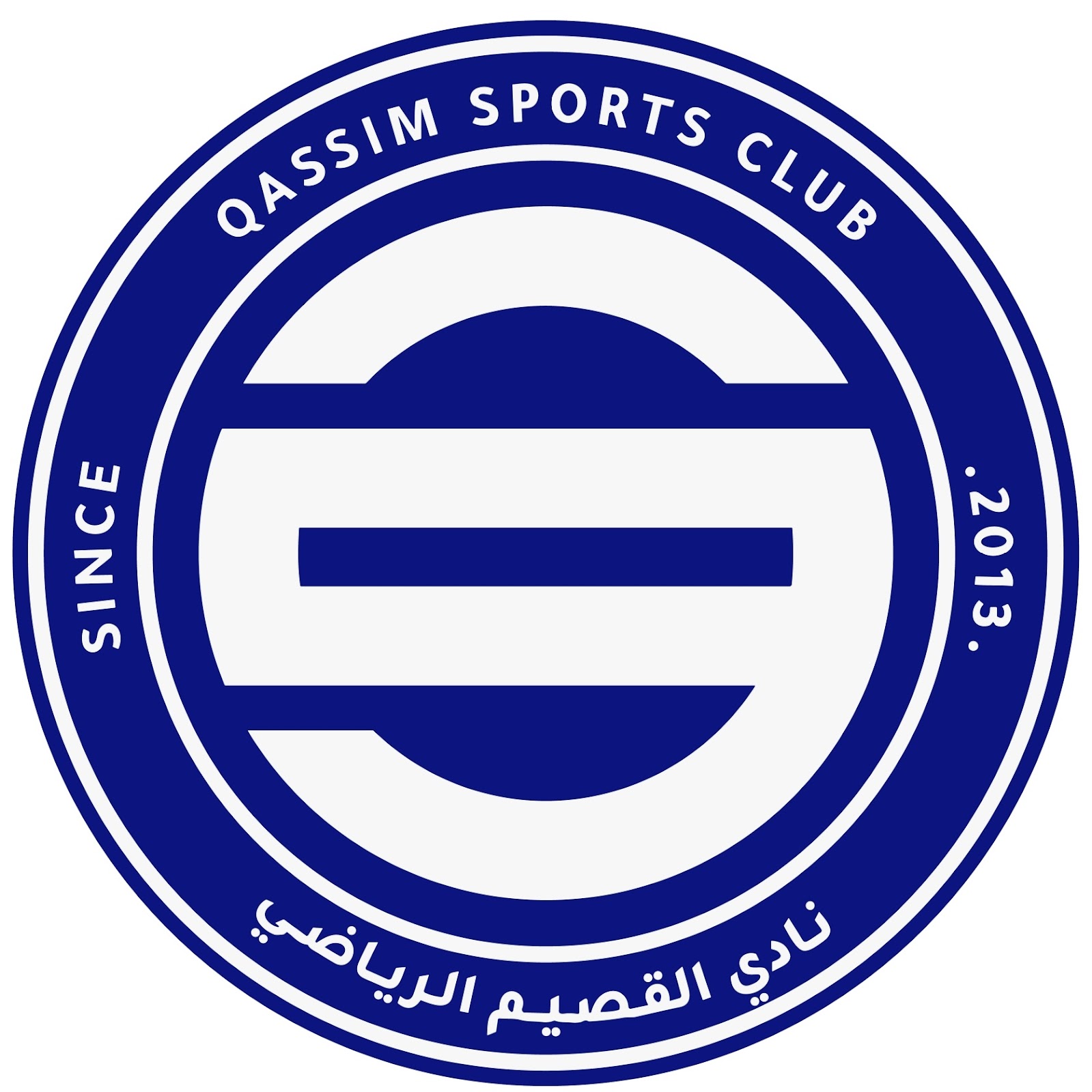 أكاديمية القصيم الرياضية. عنيزة - صالات رياضية في عنيزة