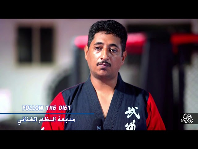 أكاديمية اسلوب التنين - صالات رياضية في الشرقية